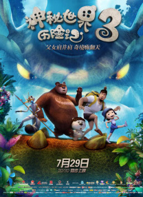 亚州欧美在线